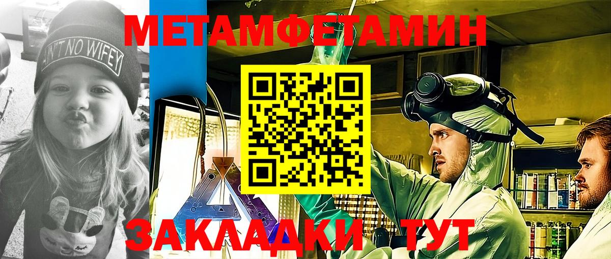 Amphetamine Premium Дивногорск
