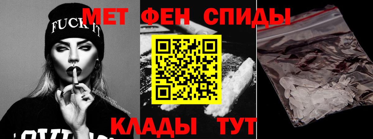 АМФЕТАМИН  Вход с VPN  Дивногорск  Амфетамин 98% 