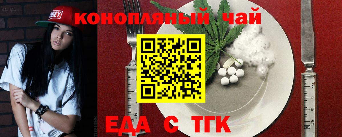 МДМА  Дивногорск  Марихуана  Вход с VPN  Меф МЯУ МЯУ   ТГК  APVP СОЛЬ кристаллы  ГАШИШ 