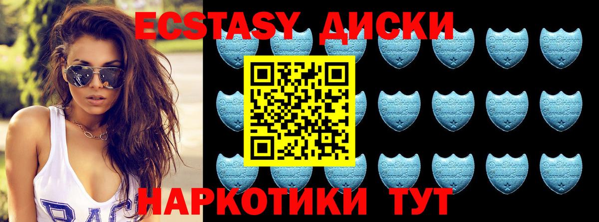 где найти наркотики  Вход с VPN  Дивногорск  Экстази  ЭКСТАЗИ Punisher  Экстази Punisher 