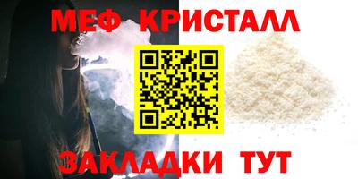 гидропоника Краснокаменск