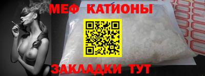 дживик Краснодар