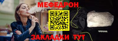 дживик Краснодар