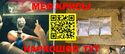 дживик Краснодар
