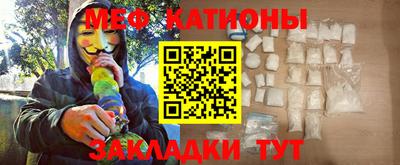 дживик Краснодар