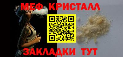 гидропоника Краснокаменск