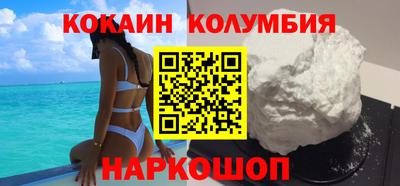 гидропоника Краснокаменск