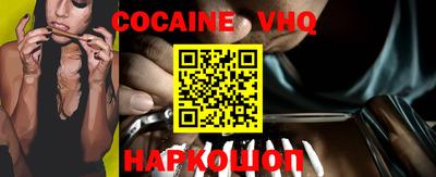дживик Краснодар