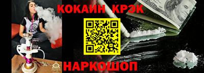 мефедрон мука Краснознаменск