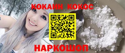 дживик Краснодар