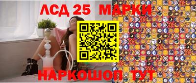 гидропоника Краснокаменск