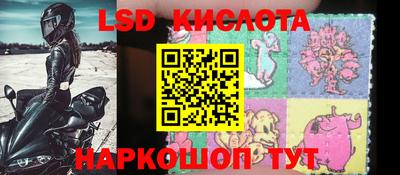 дживик Краснодар