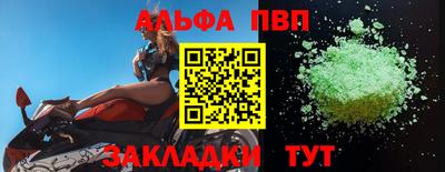 гидропоника Краснокаменск