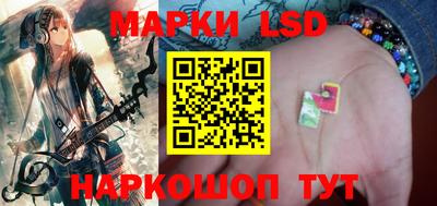гидропоника Краснокаменск