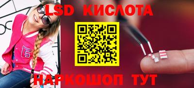 дживик Краснодар