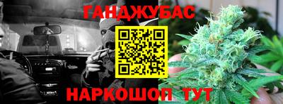 гидропоника Краснокаменск