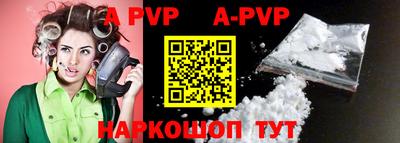 гидропоника Краснокаменск