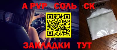 гидропоника Краснокаменск