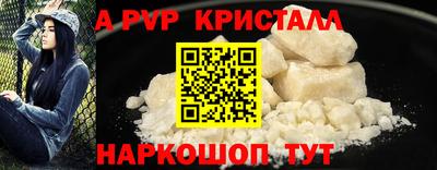 дживик Краснодар
