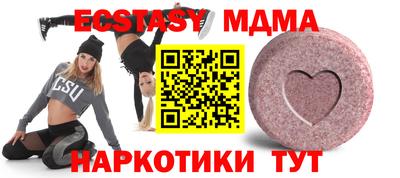 мефедрон мука Краснознаменск