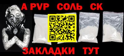 мефедрон мука Краснознаменск