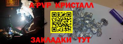гидропоника Краснокаменск