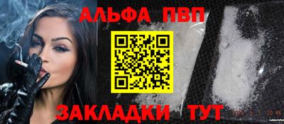 дживик Краснодар