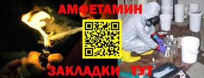 дживик Краснодар