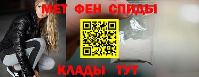 мефедрон мука Краснознаменск