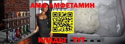 дживик Краснодар