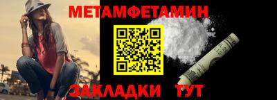 мефедрон мука Краснознаменск