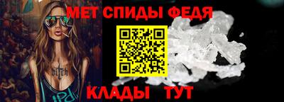 дживик Краснодар