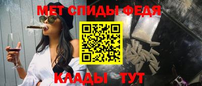 мефедрон мука Краснознаменск