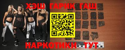дживик Краснодар