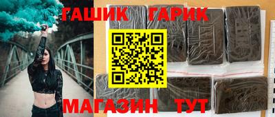 дживик Краснодар
