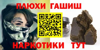 мефедрон мука Краснознаменск