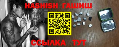гидропоника Краснокаменск