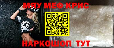 гидропоника Краснокаменск