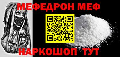 дживик Краснодар