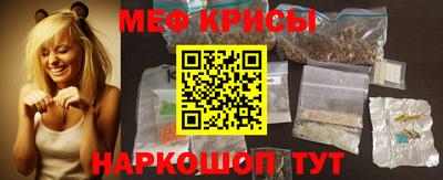 дживик Краснодар