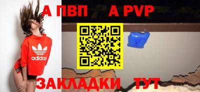 мефедрон мука Краснознаменск