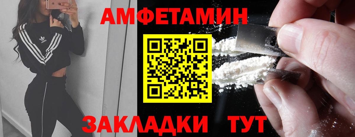 Метамфетамин  Первитин винт  Вход с VPN  Первитин винт  Дивногорск 