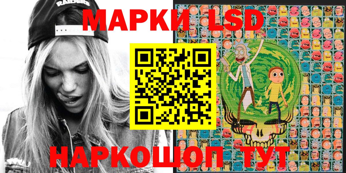 Наркотические марки  Вход с VPN  Дивногорск  Марки N-bome 1,5мг 